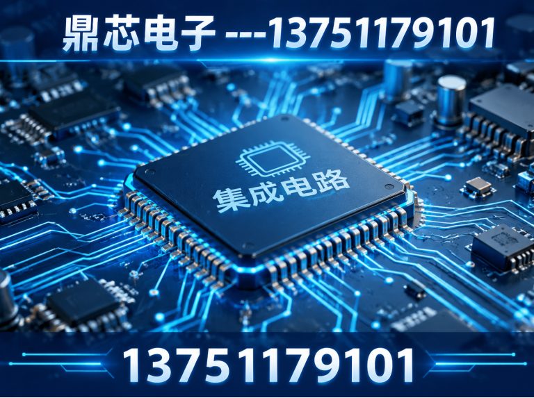 秦皇岛存储芯片展示图